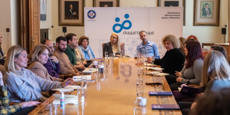 Νέα «σελίδα» ανοίγει από σήμερα ο Δήμος Αθηναίων για τον εθελοντισμό στην πόλη