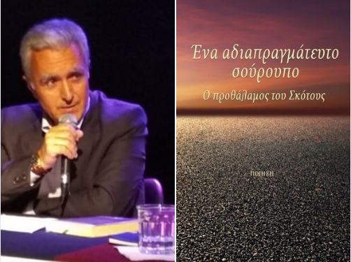 Ο Χρήστος Παπουτσής στον 94.0 και την εκπομπή Dr.No-Art&Act