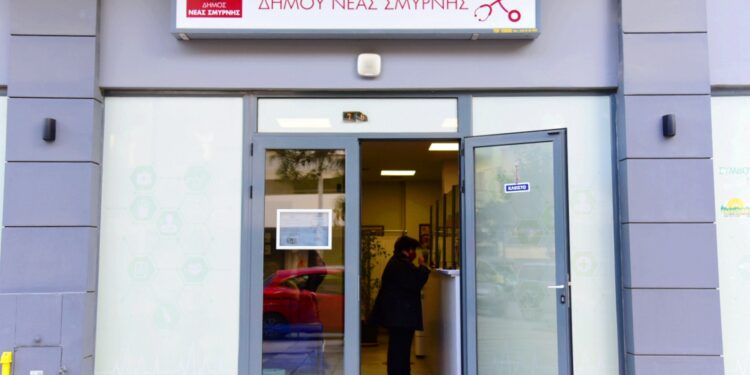 Πολυϊατρεία πλέον τα δημοτικά ιατρεία του Δήμου Νέας Σμύρνης