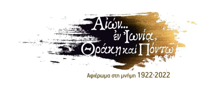 ΚΕΔΕ: Από την ΔΕΘ… στην Πλατεία Συντάγματος