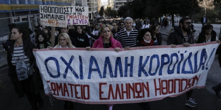 Συνεχίζουν τις κινητοποιήσεις τους οι καλλιτέχνες