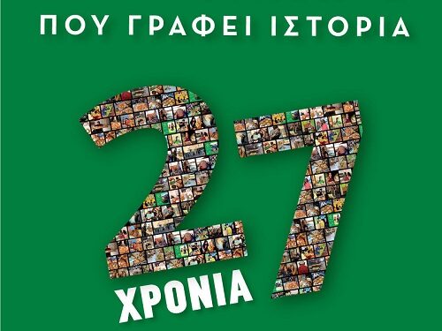 PIZZA FAN: Franchising που γράφει ιστορία