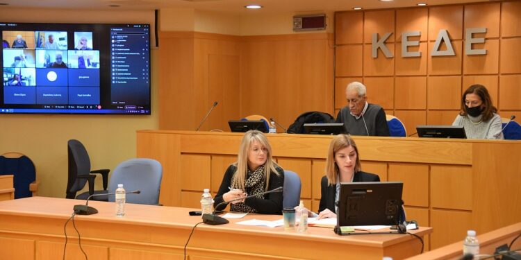 ΚΕΔΕ: Yβριδική συνεδρίαση της Επιτροπής Κοινωνικής Ένταξης των Ρομά