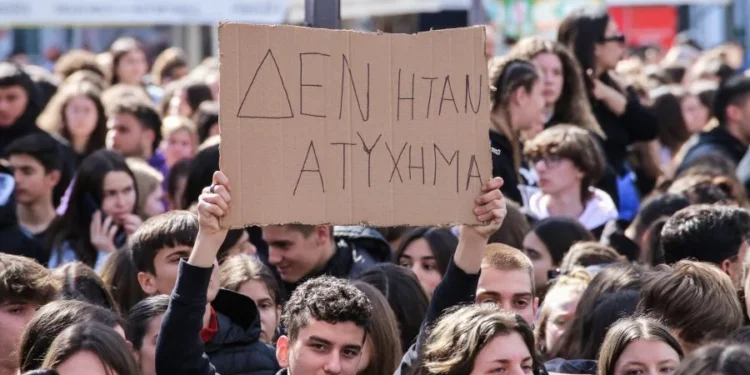 Λάρισα: Μαζική συγκέντρωση μαθητών και φοιτητών για το δυστύχημα στα Τέμπη