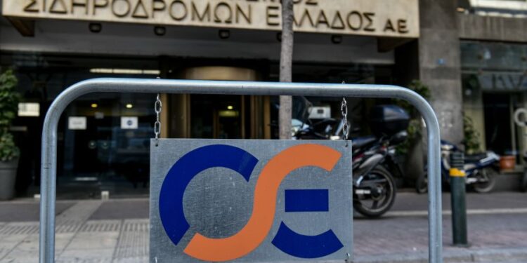 Συγκροτείται Συντονιστικό Κέντρο Ασφάλειας Σιδηροδρόμων