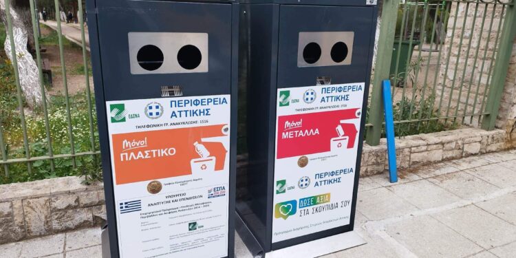 Ηλιακά κιόσκια Ανακύκλωσης στο Δήμο Ηρακλείου Αττικής