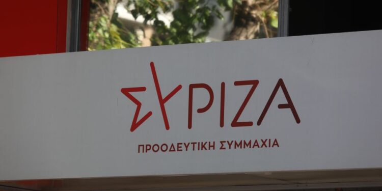 Το κυβερνητικό πρόγραμμα του ΣΥΡΙΖΑ – Οι πρώτες 50 ημέρες