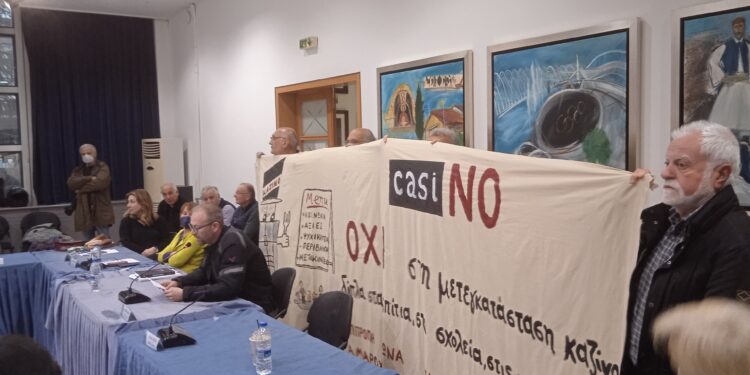 Συνεχίζεται ο αγώνας κατά της μεταφοράς του καζίνο στο Μαρούσι