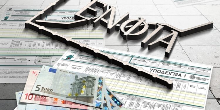 ΕΝΦΙΑ: Πως θα διορθωθούν τα λάθος εκαθαριστηκά