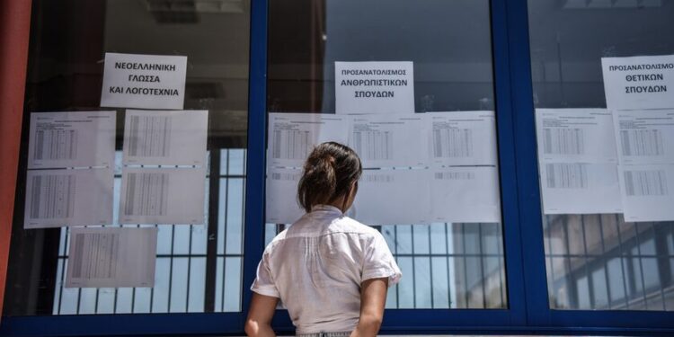 Στους 68.574 ο φετινός αριθμός εισακτέων στα ΑΕΙ