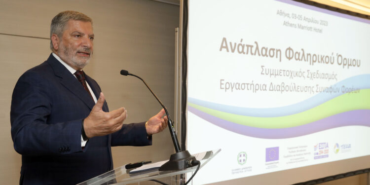 Περιφέρεια Αττικής: Ξεκίνησαν τα εργαστήρια διαβούλευσης για το έργο του Φαληρικού Πάρκου