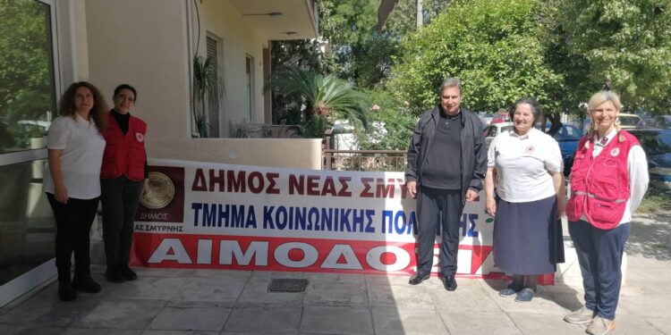 51η Τακτική Εθελοντική Αιμοδοσία του Δήμου Ν. Σμύρνης