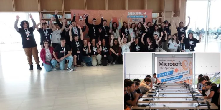 Microsoft Office Specialist: Οι τρεις μαθητές που θα εκπροσωπήσουν την Ελλάδα στον παγκόσμιο διαγωνισμό