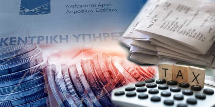 Λήγουν οι προθεσμίες πληρωμών ΕΝΦΙΑ, δόσης ΦΠΑ και υποβολές δικαιολογητικών για την Επιστρεπτέα Προκαταβολή