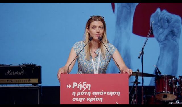 Η Μαρία Καρακίτσου μας μιλά για την υποψηφιότητα της με το ΜέΡΑ25