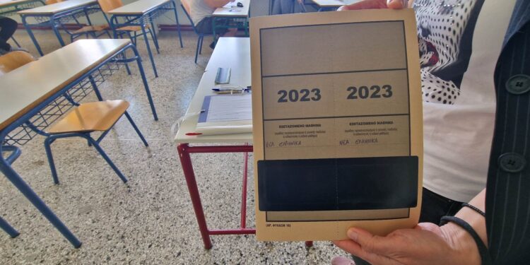 Πανελλήνιες 2023: Πρεμιέρα για τα ΓΕΛ με Νεοελληνική Γλώσσα και Λογοτεχνία