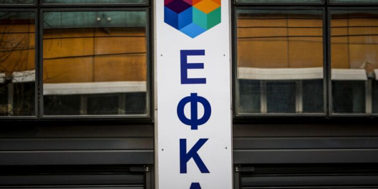 ΕΦΚΑ: Ακόμα ταχύτερη η έκδοση των συντάξεων του Δημοσίου