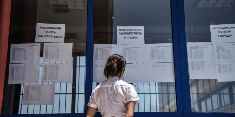 Πανελλαδικές: Αύριο μετά τη 13:00 η ανακοίνωση των βαθμολογιών