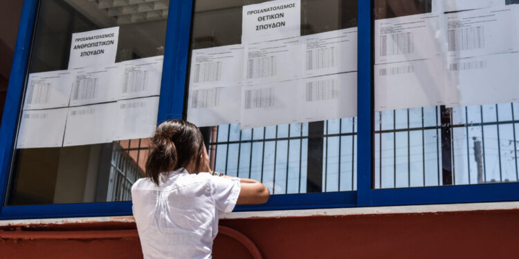 Πανελλαδικές 2023: Τέλος στην αγωνία των μαθητών – Μετά τις 13:00 η ανακοίνωση των βαθμολογιών