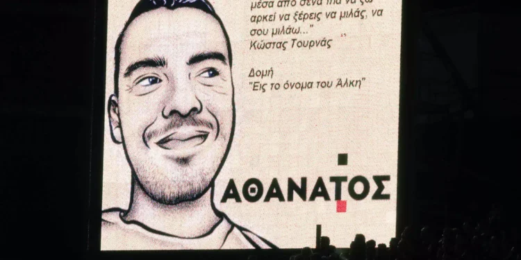 Δίκη για τη δολοφονία Άλκη: Την ενοχή και των 12 κατηγορουμένων προτείνει η εισαγγελέας