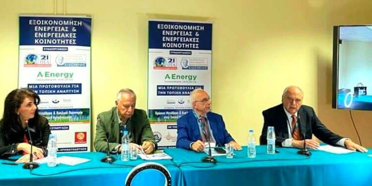 ΕΕΤΑΑ: Τεχνική υποστήριξη για την προώθηση των Ενεργειακών Κοινοτήτων στους Δήμους