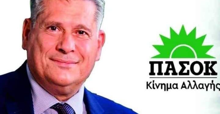 Βασίλης Κατσαφάδος: «Μόνη αξιόπιστη λύση το ΠΑΣΟΚ!»