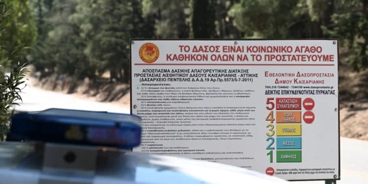 Πολύ υψηλός κίνδυνος πυρκαγιάς σε έξι περιοχές για αύριο