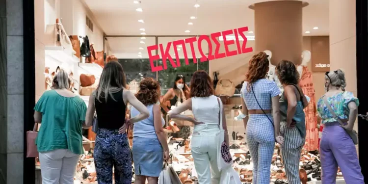 Θερινές εκπτώσεις: Ξεκινούν σε λίγες ημέρες – Ποια Κυριακή θα είναι ανοιχτά τα καταστήματα