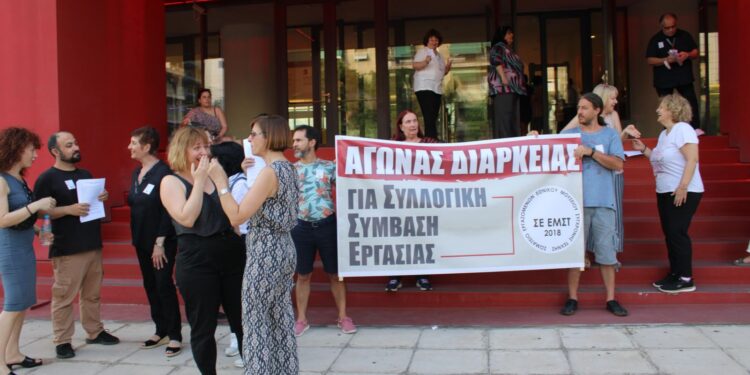 Ο πρόεδρος των εργαζομένων στο ΕΜΣΤ Κώστας Σβόλης μας μιλά για την διεκδίκηση ΣΣΕ