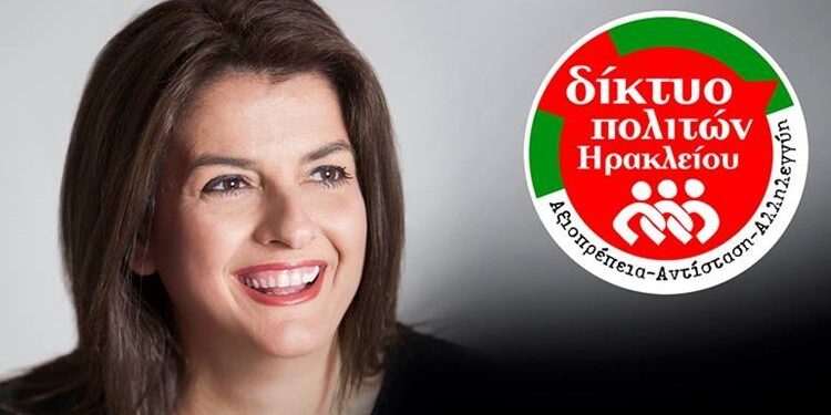 Τζίβα, Βελλίδου, Δαρεμάς: Η νέα εποχή μιας κοινωνίας που αλλάζει αφήνει πίσω της  λογικές κομματικού εναγκαλισμού
