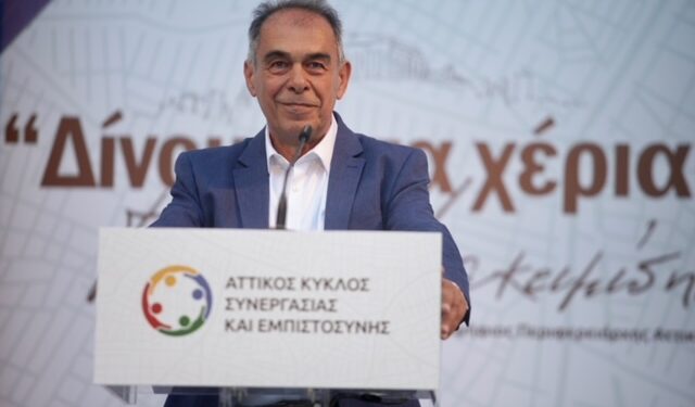 Η πρώτη μεγάλη εκδήλωση του υποψήφιου Περιφερειάρχη Αττικής Γιώργου Ιωακειμίδη