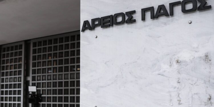 Νέα παρέμβαση του Αρείου Πάγου για τα φαινόμενα ρατσιστικής βίας