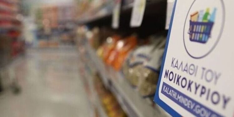 Έρχονται αλλαγές στο «Καλάθι του νοικοκυριού» – Τι εξετάζεται για τα σχολικά είδη