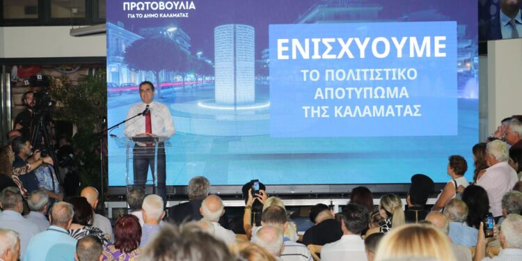 Καλαμάτα – Δήμαρχος «έστειλε» πασχαλινές ευχές αντί για πρόσκληση για τα εγκαίνια του εκλογικού κέντρου