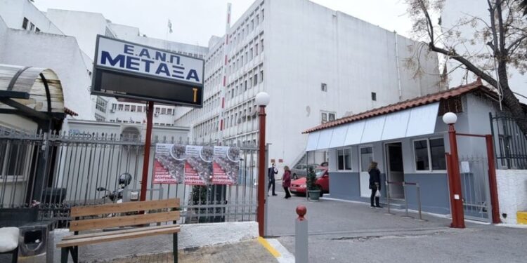 Νοσοκομείο Μεταξά: Παύεται από τα καθήκοντά του ο διοικητής μετά τις αναβολές χημειοθεραπειών