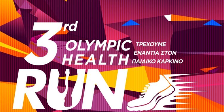 Ο Ευάγγελος Δημακάκος μιλά για τον 3ο Olympic Health Run 2023 στην εκπομπή “Dr No” και τον Βασίλη Νομικό