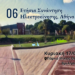 6η Ετήσια Συνάντηση Ηλεκτροκίνησης στο Δήμο Βριλησσίων