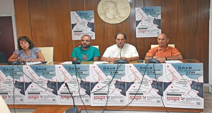 Παρουσιάστηκε το ενωτικό ψηφοδέλτιο των αριστερών κινήσεων στον Δήμο Βύρωνα