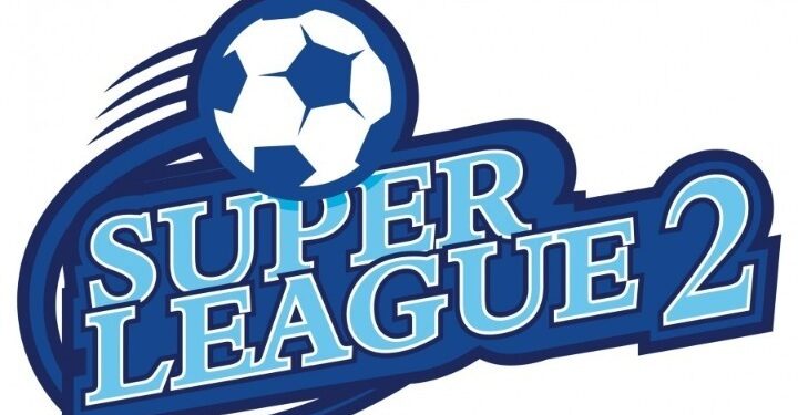Στις 11/9 η κλήρωση του πρωταθλήματος της Super League 2