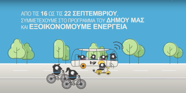 ΚΕΔΕ: Κοινή καμπάνια ενημέρωσης και ευαισθητοποίησης με Ι.Ο.ΑΣ. «Πάνος Μυλωνάς»
