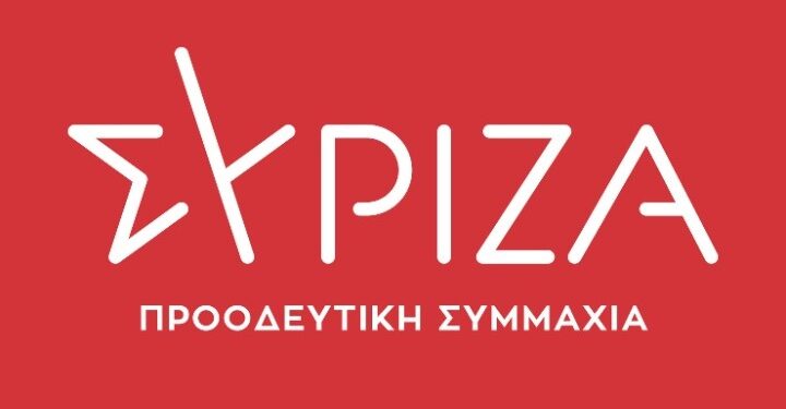 ΣΥΡΙΖΑ: Οδηγίες για τις εκλογές της Κυριακής