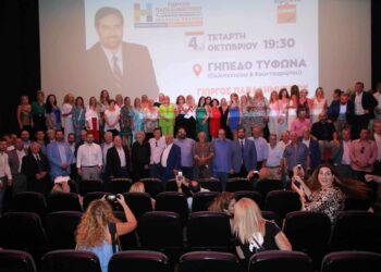 Παρουσίαση ψηφοδελτίου και προγράμματος από τον Γιώργο Παπαδημητρίου
