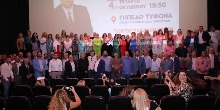 Παρουσίαση ψηφοδελτίου και προγράμματος από τον Γιώργο Παπαδημητρίου