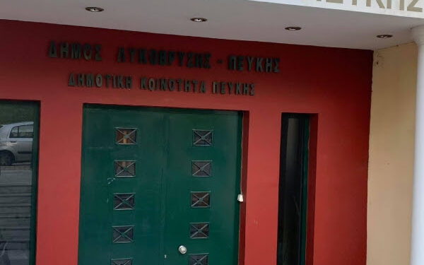 Σύμβαση για μελέτη κατασκευής υπόγειου πάρκινγκ στην κεντρική πλατεία της Πεύκης