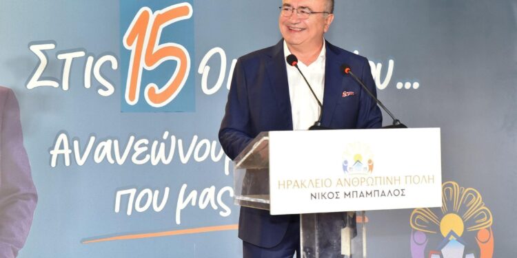Δήμος Ηρακλείου Αττ: Νίκη του νυν δημάρχου Νίκου Μπάμπαλου με 55,01%