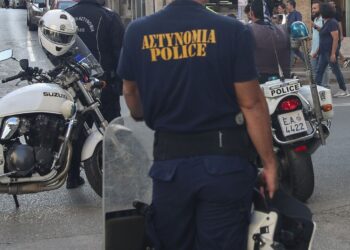 Ξεκινά η λειτουργία της Διεύθυνσης Αντιμετώπισης Οργανωμένου Εγκλήματος