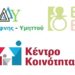 Ο Δήμος Δάφνης – Υμηττού συμμετέχει στο Πρόγραμμα «BabyBank»