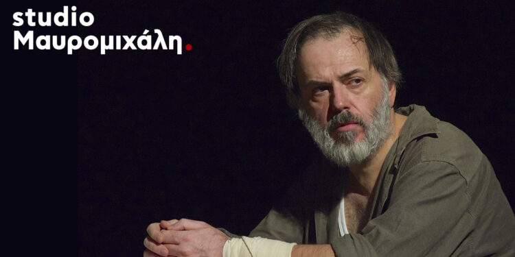 Ο Φώτης Μακρής μας μιλά για την παράσταση «Ο Πετρόμπεης Μαυρομιχάλης και το φάσμα των φατριών»