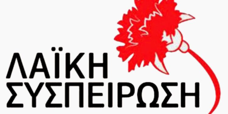 Έξι Δήμους κέρδισε η Λαϊκή Συσπείρωση
