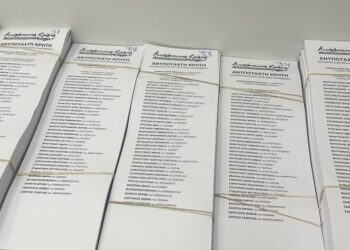 Αυτοδιοικητικές εκλογές 2023